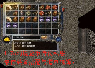 1.76�þ���Ҵ���˽�������װ�����������ѡ��