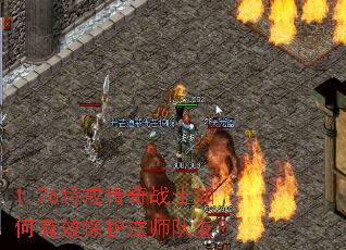 1.76�ؽ䴫��սʿ�����Ч������ʦ���ѣ�