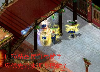 1.76��Ʒ���湭����Ӧ����׷����Щ���ԣ�