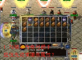 1.76��Ʒ���湭����Ӧ����׷����Щ���ԣ�