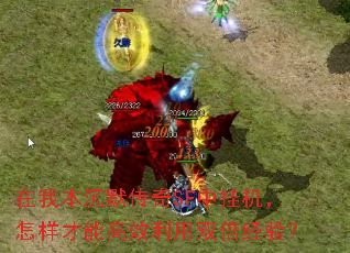 ���ұ���Ĭ����SF�йһ����������ܸ�Ч����˫�����飿