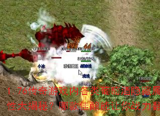 1.76������Ϸ�ڸ������Ѿ��������Դ���أ��Ŀ����������ս��������