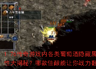 1.76������Ϸ�ڸ������Ѿ��������Դ���أ��Ŀ����������ս��������