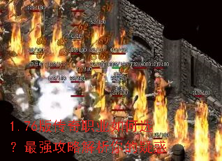 1.76�洫��ְҵ���ѡ����ǿ���Խ�������ɻ�
