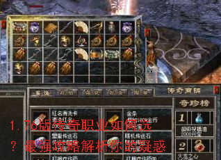 1.76�洫��ְҵ���ѡ����ǿ���Խ�������ɻ�
