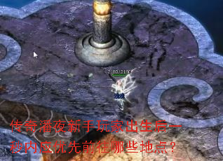 ������ҹ������ҳ�����һ����Ӧ����ǰ����Щ�ص㣿
