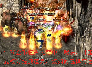 1.76��Ҹ��Ŵ����У��þ����������ƵȾ�����ߣ������ѡ�������ã�
