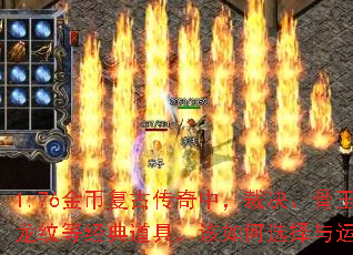 1.76��Ҹ��Ŵ����У��þ����������ƵȾ�����ߣ������ѡ�������ã�