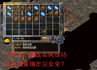 �����ʿ��ս���ά������Ѫ���ȶ��Ұ�ȫ��
