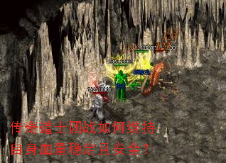 �����ʿ��ս���ά������Ѫ���ȶ��Ұ�ȫ��