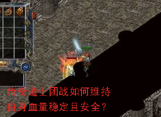 �����ʿ��ս���ά������Ѫ���ȶ��Ұ�ȫ��