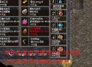 ����˽��������Щ����������ҳ�����Ѫս�����飿