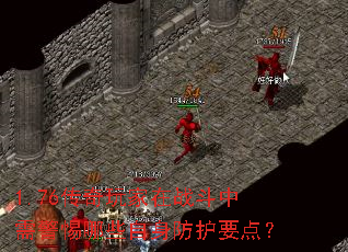1.76���������ս�����辯����Щ��������Ҫ�㣿