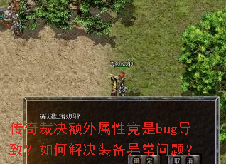 ����þ��������Ծ���bug���£���ν��װ���쳣���⣿