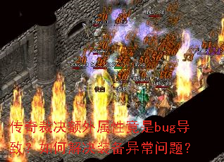 ����þ��������Ծ���bug���£���ν��װ���쳣���⣿