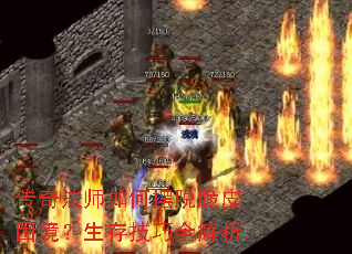 ���淨ʦ��ΰ��Ѵ�Ƥ���������漼��ȫ����