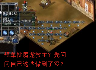�뵥��ħ���������������Լ���Щ������û��