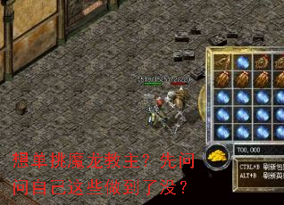 �뵥��ħ���������������Լ���Щ������û��