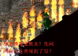 �뵥��ħ���������������Լ���Щ������û��