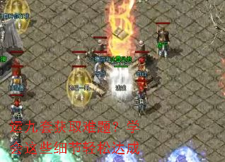 �˾��׻�ȡ���⣿ѧ����Щϸ�����ɴ��