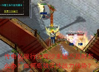 ����˽���лṥɳ֧Ԯ����ʱ��ô�죿��θ�Ч����ս�����ƣ�