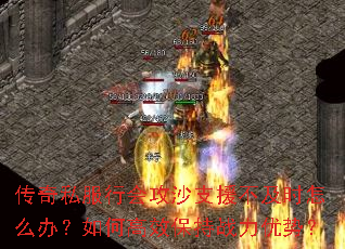 ����˽���лṥɳ֧Ԯ����ʱ��ô�죿��θ�Ч����ս�����ƣ�
