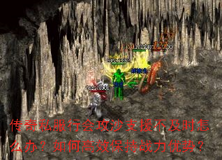 ����˽���лṥɳ֧Ԯ����ʱ��ô�죿��θ�Ч����ս�����ƣ�