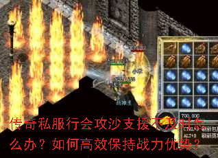 ����˽���лṥɳ֧Ԯ����ʱ��ô�죿��θ�Ч����ս�����ƣ�