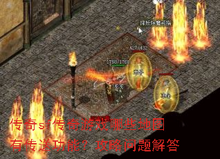 ����sf������Ϸ��Щ��ͼ�д��͹��ܣ�����������