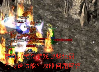 ����sf������Ϸ��Щ��ͼ�д��͹��ܣ�����������