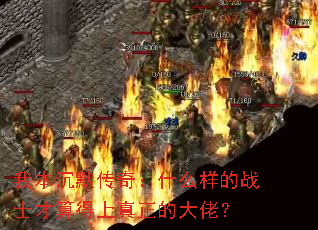�ұ���Ĭ���棺ʲô����սʿ������������Ĵ��У�