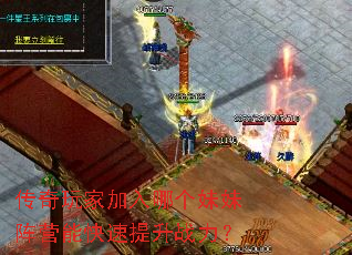 ������Ҽ����ĸ�������Ӫ�ܿ�������ս����