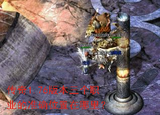 ����1.76�汾����ְҵ��׼ȷλ�������