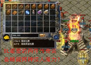 8L�����������װ�����غ��־���ħ����