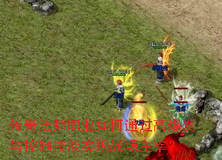 ���淨ʦְҵ���ͨ���߱�������Ƽ���ʵ��ս�����ף�