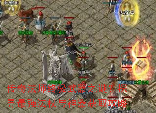���淨ʦ�ռ�����֮�գ�̽Ѱ��ǿ������������ȡ����