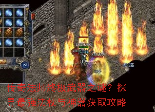 ���淨ʦ�ռ�����֮�գ�̽Ѱ��ǿ������������ȡ����