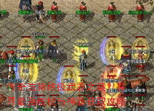 ���淨ʦ�ռ�����֮�գ�̽Ѱ��ǿ������������ȡ����