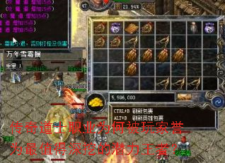 �����ʿְҵΪ�α������Ϊ��ֵ�����ڵ�Ǳ�����ߣ�