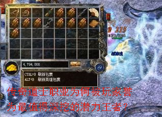 �����ʿְҵΪ�α������Ϊ��ֵ�����ڵ�Ǳ�����ߣ�
