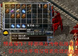 ���������������Ѵ���˽���д輼�գ�����PKˮƽ��û�и���Ч�İ취��