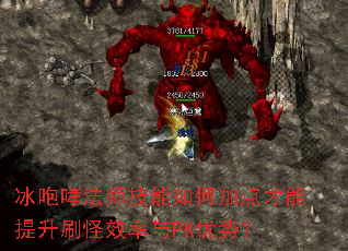 ��������ʦ������μӵ��������ˢ��Ч����PK���ƣ�
