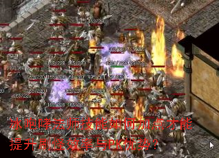 ��������ʦ������μӵ��������ˢ��Ч����PK���ƣ�