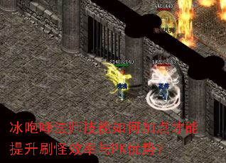��������ʦ������μӵ��������ˢ��Ч����PK���ƣ�