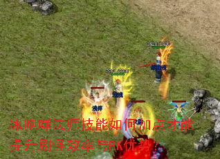 ��������ʦ������μӵ��������ˢ��Ч����PK���ƣ�