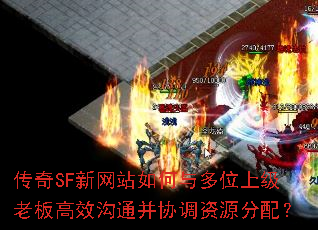 ����SF����վ������λ�ϼ��ϰ��Ч��ͨ��Э����Դ���䣿