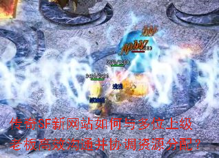 ����SF����վ������λ�ϼ��ϰ��Ч��ͨ��Э����Դ���䣿