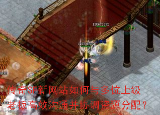 ����SF����վ������λ�ϼ��ϰ��Ч��ͨ��Э����Դ���䣿