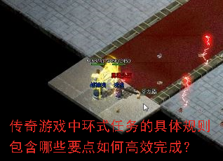 ������Ϸ�л�ʽ����ľ�����������ЩҪ����θ�Ч��ɣ�