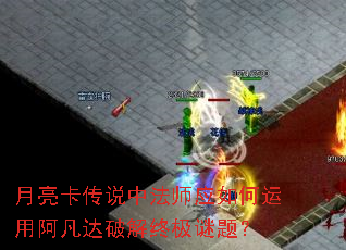 ��������˵�з�ʦӦ������ð������ƽ��ռ����⣿